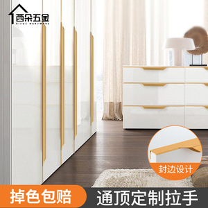 Xiduo Hardware Concealed Thumb Seam Handle Aluminum Alloy Minimalist Cabinet <b>Door</b> Furniture Handle - Product Image 5