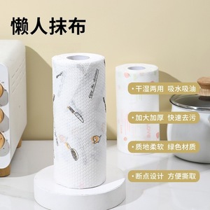 Lazy Cleaning Cloth Disposable Dishcloth <b>Kitchen</b> <b>Paper</b> Dry Wet Use Absorbent Cleaning Towel For Pots And Pans - Product Image 2