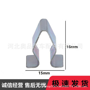 คลิปโลหะสำหรับ Volkswagen Audi Skoda Porsche A pillar. B เสาท้ายเสาแผงภายในซ่อมแซม4B0867276A 1J6867276 - Product Image 2