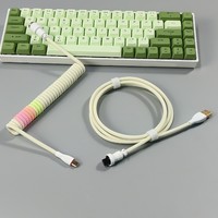 Câble de clavier personnalisé peut être personnalisé en plusieurs couleurs connecteur d'aviation câble en spirale pour clavier