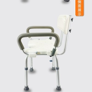 Tabouret de bain en alliage d'aluminium réglable en hauteur avec accoudoirs amovibles pour personnes âgées et femmes enceintes - Product Image 3