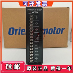 ไดรเวอร์ Dongfang Motor VEXTA รุ่น UDX5107 24V DC 10W สำหรับเซอร์โวมอเตอร์ - Product Image 3