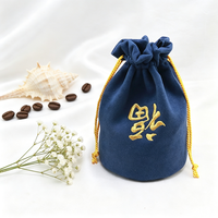 Pochette en velours de qualité supérieure avec cordon de serrage, sac en daim à fond rond avec broderie, emballage de luxe pour bijoux, cosmétiques et petits cadeaux