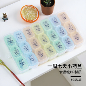 Pastillero Portátil Premium de 28-21 Compartimentos, Caja de Pastillas de Plástico PP y ABS, Almacenamiento para 7 Días, Forma Rectangular - Product Image 1