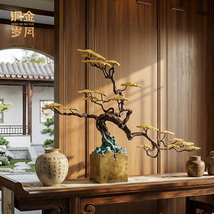 Copper Art Workshop Welcoming Pine Tree <b>Craft</b> Ornament Brass Feng Shui Desk Decor For Office And Entrance Hall - Product Image 1
