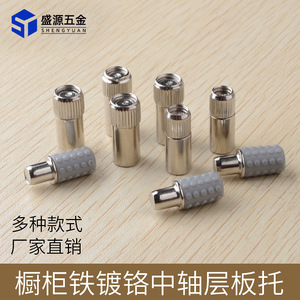 Shengyuan Cabinet Shelf Support Zinc Alloy Nickel Plated Suction Cup Mount for Wardrobe Drawer Easy Installation - Product Image 5