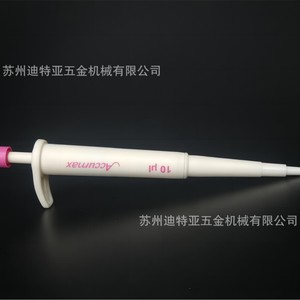 Micropipeta Accumax de 10 Ul de un Solo Canal para Uso en Laboratorio - Product Image 2