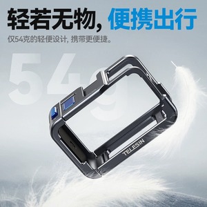 เคสกล้องแอคชั่น Telesin ทำจากอลูมิเนียมอัลลอยด์ น้ำหนักเบา สำหรับกล้อง DjI Action 5 Pro 4 3 พร้อมโครงยึด - Product Image 2