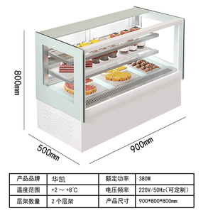 Huakai Cake Display Case ZTA-900 Commercial Refrigerated Counter With Led Lighting Adjustable Shelves Auto Defrost - Product Image 3