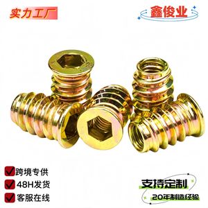 Écrous filetés à tête fraisée M6 M8 M10 du fabricant d'origine pour l'encastrement de meubles, norme nationale, électroplaqués, cinq couleurs - Product Image 5