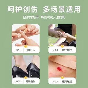 Huaihai Band-Aids: Breathable, <b>Waterproof</b>, Elastic, Disposable, Wound Hemostatic, Foot-Scratching Band-Aids, Household - Product Image 3