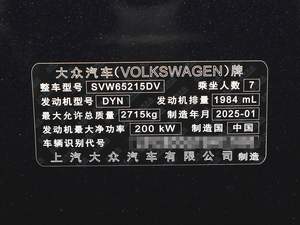 Nuevo Teramont Pro 450TSI 4WD <span class=keywords><strong>Summit</strong></span> Edition - Product Image 6