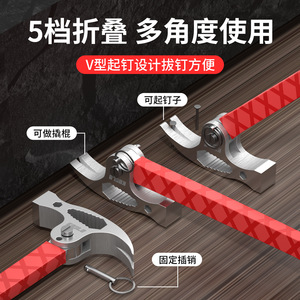 Casillas Multi Functional Claw Hammer 65 Manganese Steel Shockproof Air Conditioner Installation Tool - Product Image 3