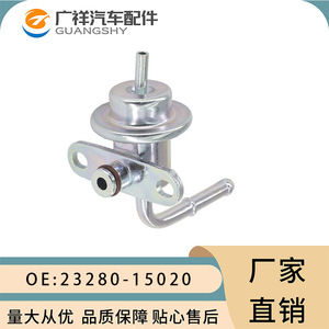 Régulateur de pression de carburant Guangshy 23280-15020 pour Toyota 1AZ-FE 3VZ-FE 2NZ-FE - Product Image 1