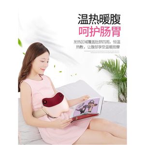 Masseur abdominal Enlong avec thérapie thermique infrarouge rouge pour soulager les douleurs menstruelles chez la femme - Product Image 4