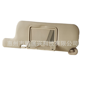 Pare-soleil pour Toyota en ABS, style luxueux, monté sur le toit avec miroir, accessoire intérieur pour voiture - Product Image 5