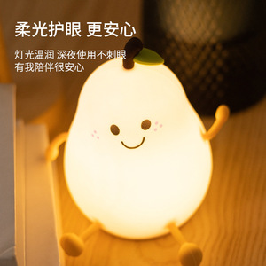Cute Pear Shape Night Light With Tap Control Color <b>Changing</b> Silicone LED Bedside Lamp For Kids Room - Product Image 3