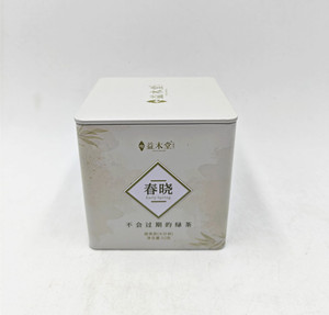 Dập nổi biểu tượng tùy chỉnh kim loại hình vuông hộp trà cà phê bao bì tin - Product Image 2