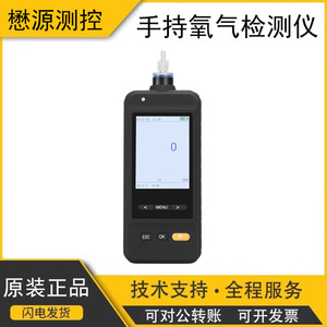 เครื่องตรวจจับก๊าซออกซิเจนแบบพกพา CH100 O2 พร้อมเซ็นเซอร์วัดอุณหภูมิและความชื้น - Product Image 5