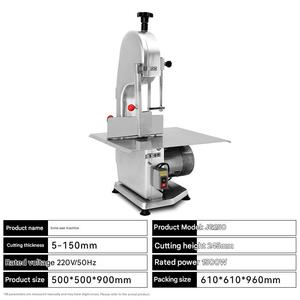 <span class=keywords><strong>Sierra</strong></span> Eléctrica Comercial para Huesos, Máquina <span class=keywords><strong>de</strong></span> Cortar Carne y Huesos para Carnicerías y Restaurantes, Uso Industrial - Product Image 2