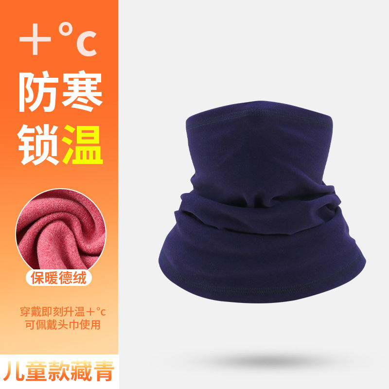 Navy blue [Children's size]