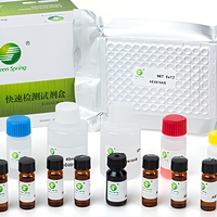 Kit de test ELISA LSY-10017 pour l'Enrofloxacine, test rapide pour échantillons de poissons et de crevettes, haute sensibilité 0,1 ppb