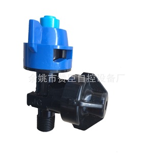 <b>Fan</b> Shaped Nozzle 180PL For <b>Mist</b> Cooling Dairy Farm Use - Product Image 2