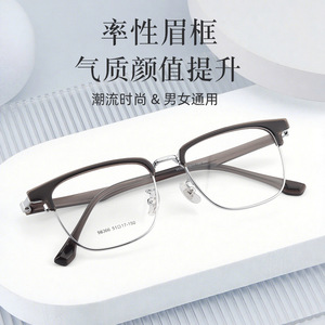Monturas de Gafas Rectangulares para Hombre Danyang 98366, Montura Completa, Lentes de Resina Ligeras, Estilo Ejecutivo - Product Image 3