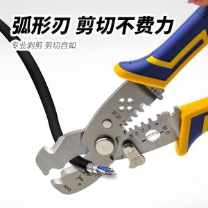 Fangdawang <b>Wire</b> <b>Stripper</b> 1 In Jaw Chrome Vanadium Steel Japanese Style Electrician Pliers Metric Industrial Grade - Product Image 4