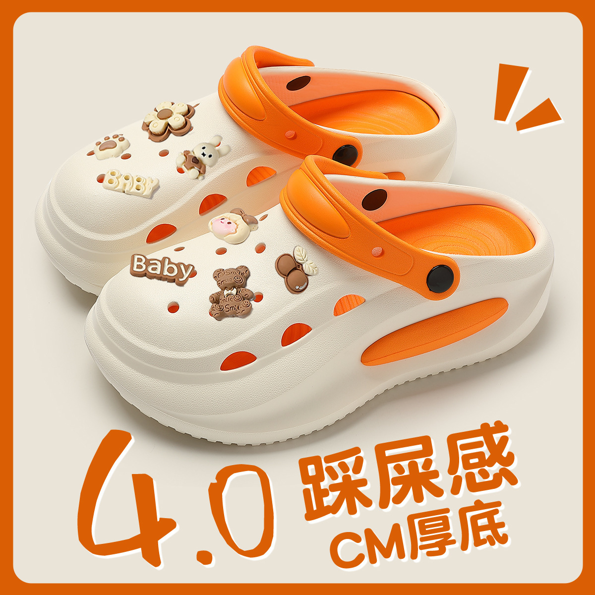 Orange blanc (ours brun)