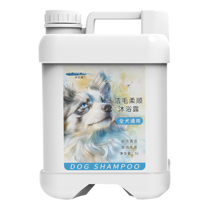 Gel de ducha especial personalizado para tienda de mascotas de 5l con fragancia de aceite de coco, quitamanchas, productos de limpieza y aseo para mascotas - Product Image 1