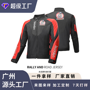 Chaqueta de Motociclismo para Hombre Boton, Roja, Resistente al Viento, para Todas las Estaciones, con Material Reflectante y Diseño Ajustable - Product Image 4