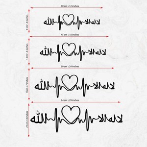 Decorazione murale in metallo La Ilaha Illallah <span class=keywords><strong>Tawhid</strong></span> prima Kalima Ramadan regalo arabica Allah calligrafia grande arte della parete islamica - Product Image 1