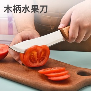 Fengzhifeng Stainless Steel Fruit Knife 6-7.9 In Wooden Handle Durable Kitchen Knife For Vegetables And Fruits - Product Image 4