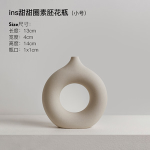 Modern Handmade Ceramic Snuggle Shape <strong>Vase</strong> Ins Style <strong>Flower</strong> Decorative <strong>Vase</strong> for Home Room Table Decor - Product Image 6