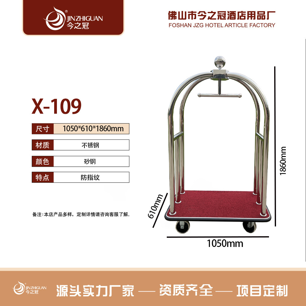 Small sand steel