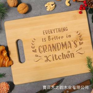 Bamboo Cutting Board Rectangle Natural <b>Wood</b> Color Laser Engraved Kitchen Fruit Bread Double Sided Chopping <b>Block</b> - Product Image 1