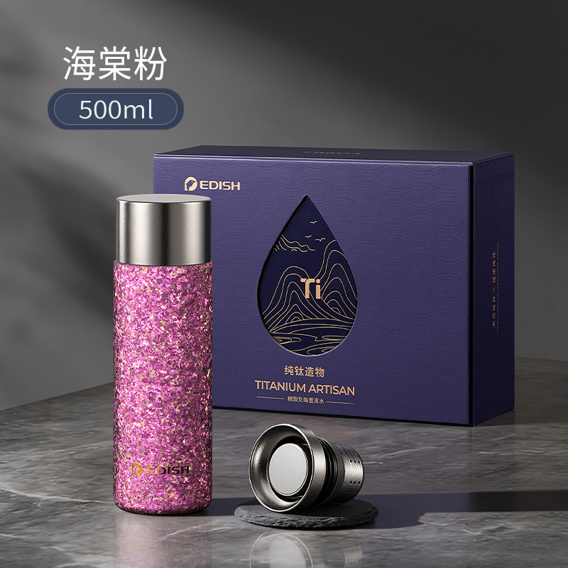 แก้วน้ำทรงตรง ไทเทเนียม คริสตัล 500 มล. สีชมพูเบโกเนีย
