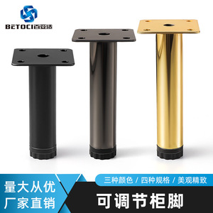BETOCI Furniture Leg Iron Plastic Adjustable Height Cabinet Sofa TV Cabinet Modern Heavy Duty Black Gunmetal Gold - Product Image 2