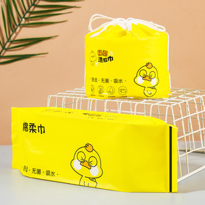 ผ้าเช็ดหน้าแบบใช้แล้วทิ้งซีฉินผ้าฝ้ายเนื้อนุ่มสำหรับทำความสะอาด บรรจุในถุงมีเชือกผูก สำหรับการเดินทางและการใช้งานประจำวัน - Product Image 1