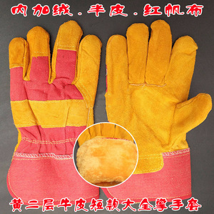 Gants de soudage en cuir de vachette jaune, longueur intégrale, double couche, doublure en polaire, pour l'industrie du soudage, protection contre les éclaboussures de type A - Product Image 2