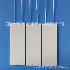 Elemento Calefactor Cerámico Zhengzhou Gaixin 110x40 Eléctrico de Alta Eficiencia y Ahorro de Energía para Piezas de Calentadores de Agua - Product Image 3