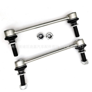 Front <b>Stabilizer</b> Bar Links 22816802 For Cadillac CTS New Replacement Parts - Product Image 5