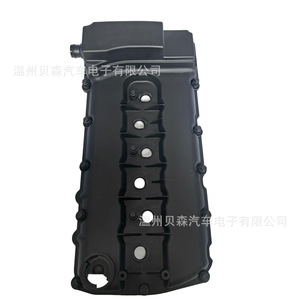 Tapa de Válvulas Audi Q7 06E 103 472 L Para Transmisión Automática - Product Image 1