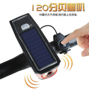 Phare de vélo solaire noir à LED, 4 modes, étanche IPX4, éclairage de nuit, accessoire pour VTT - Product Image 3