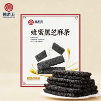 Barres de sésame noir au goût de miel du Sichuan chinois Huanglaowu 168g pour la vente en gros