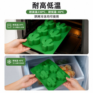 Silicone Cactus Ice Cube Mold Green 6 Cavities Oven Freezer Safe For DIY Chocolate Ice Cream Making - Product Image 1