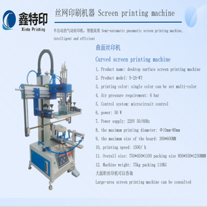Tự động màn hình lụa máy in cho ly nhựa Chai Thủy Tinh PLC sử dụng New tự động nước giải khát mô hình in ấn - Product Image 2