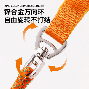 P-chain/P-rope <b>dog</b> <b>leash</b>/walking chain for small, medium, and large <b>dogs</b>, suitable for training, explosion-proof, knot-tying, - Product Image 2