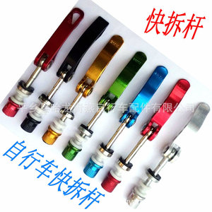 Levier à dégagement rapide pour tige de selle de vélo, en alliage d'aluminium, léger, universel, 6x60mm, options de couleurs disponibles - Product Image 4